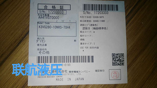 日本川崎柱塞泵K3VG280-10NRS-70H4