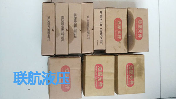 臺(tái)灣海德福液壓閥