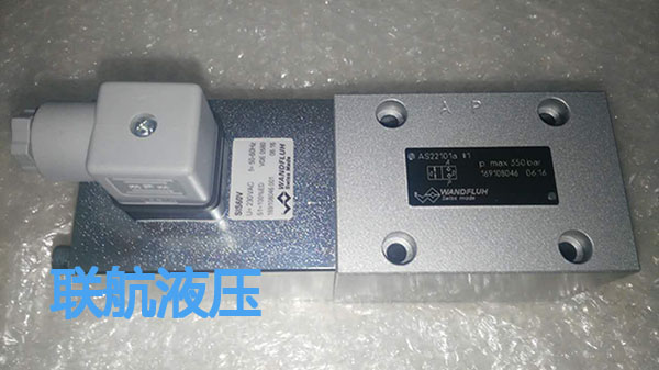 萬福樂 AS22101a #1