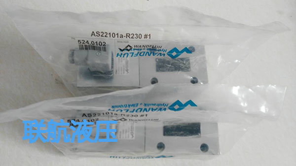 萬福樂AS22101a R230 #1