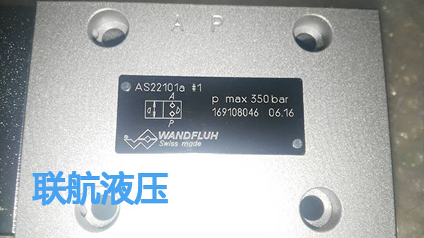 萬福樂AS22101a#1