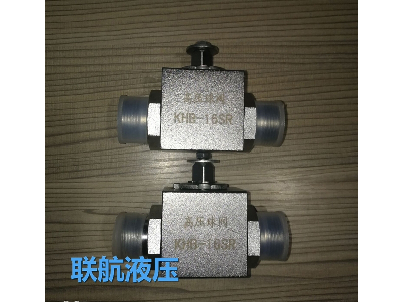 高壓球閥KHB-16SR