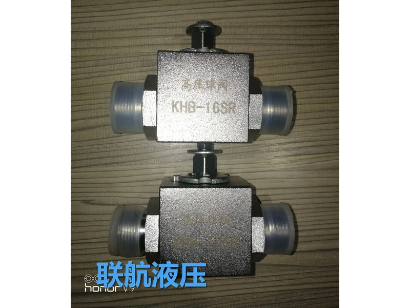 高壓球閥KHB-16SR