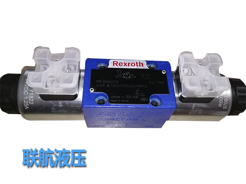 力士樂(lè)電磁閥 R900567512 4WE6D6XOFEG24N9K4