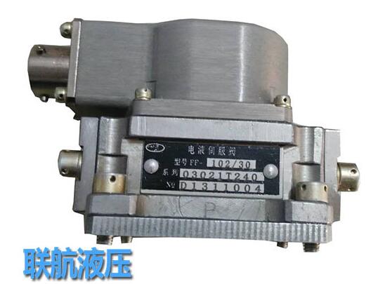 伺服閥和比例閥有什么共異點？